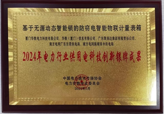 圖5 科技賦能，塑造產(chǎn)業(yè)競(jìng)爭(zhēng)“新優(yōu)勢(shì)” - 副本.jpg